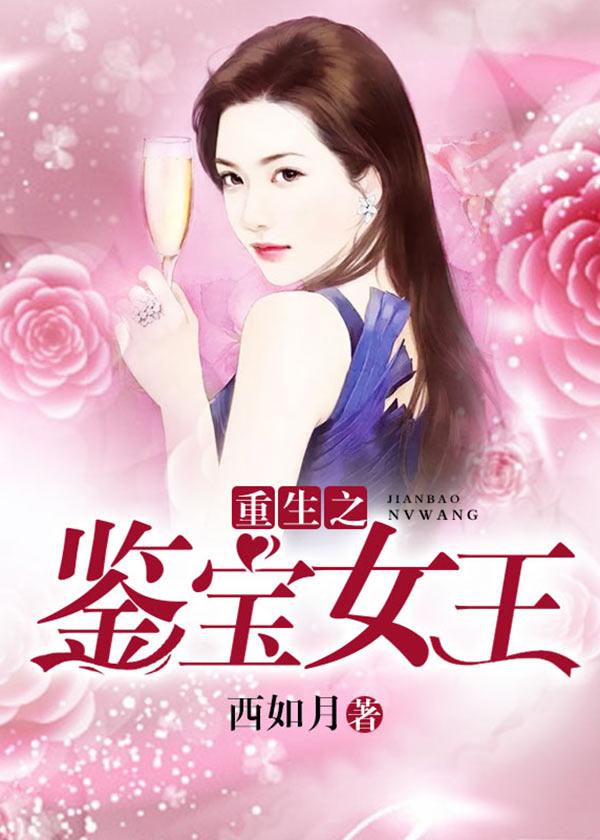 女主重生,手撕绿茶林有有,这5本花溪言情小说经典复仇文太上头