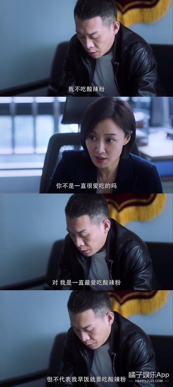 网剧重生评分80张译再现教科书演技亦正亦邪挑嘴笑太绝